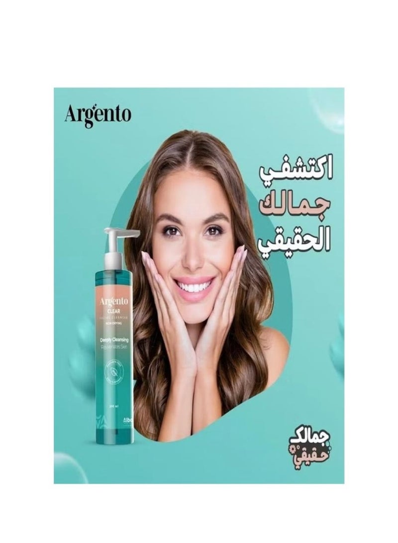 أرجنتو عرض أرغينتو كلير لغسول الوجه 1+1 – تنظيف عميق، تحكم بالزيوت، وترطيب لجميع أنواع البشرة - Image 2